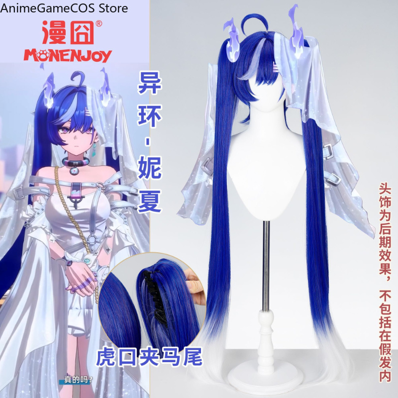 Synthetic Wigs - Anime Neverness To Everness Nitsa Cosplay