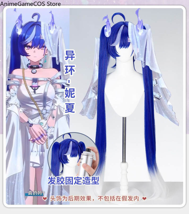 Anime Neverness To Everness Ni - Synthetic Wigs recensie en prijs
